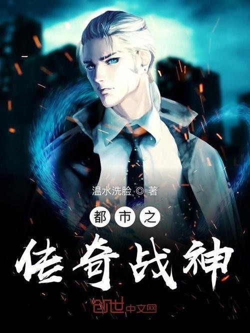 都市之狂婿战神 吃瓜,吃瓜群众眼中的豪门风云