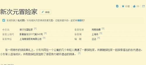 吃瓜群众陈某某,揭秘吃瓜群众的趣味生活