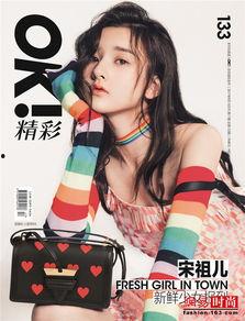 吃瓜少女邯郸,揭秘网络热点的幕后故事