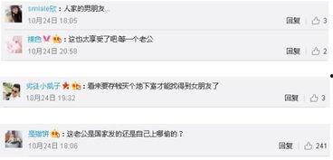 谁有韩吃瓜的称号,娱乐圈幕后风云录