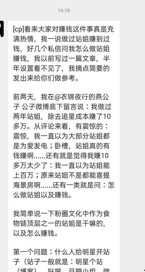 吃瓜网站大全,一网打尽娱乐圈最新动态
