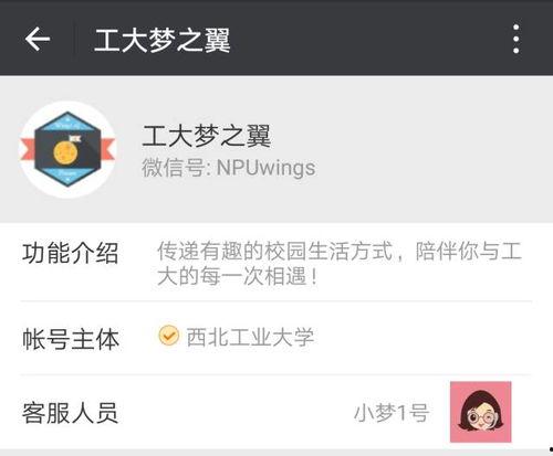 吃瓜群公众号推荐