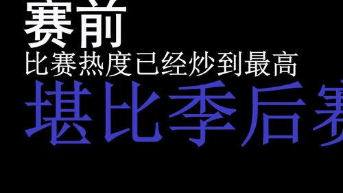 詹姆斯吃瓜爆料,揭秘娱乐圈幕后真相