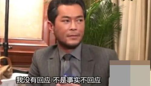 吃瓜群众古天乐视频,揭秘娱乐圈幕后故事