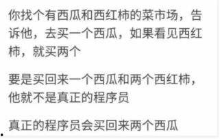吃瓜群众怎么设置,揭秘“吃瓜群众”背后的网络文化现象