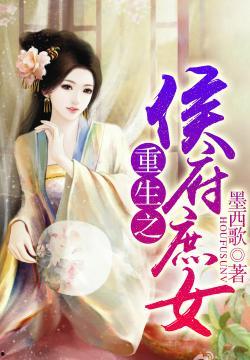 侯府吃瓜日常 小说,吃瓜群众的日常揭秘