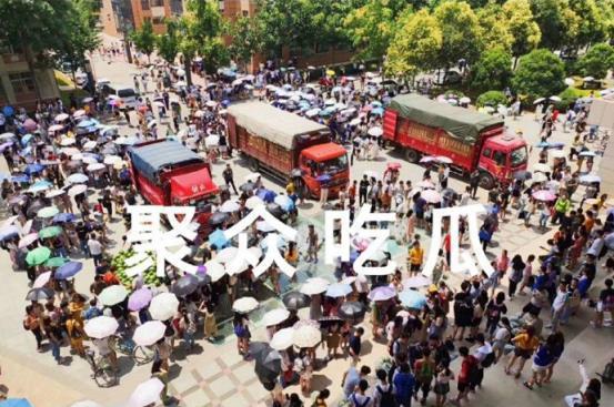 学院跳舞吃瓜,学院狂欢之夜