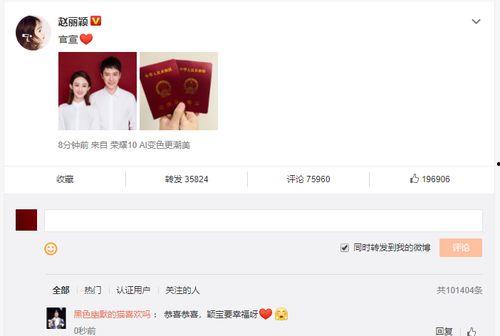 全网吃瓜刷新失败,刷新失败背后的真相揭秘