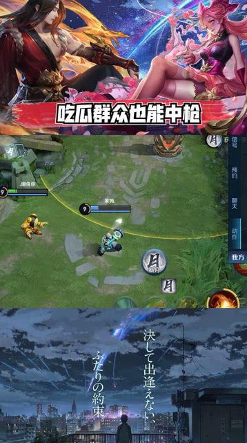 王者吃瓜直播,揭秘电竞圈幕后故事