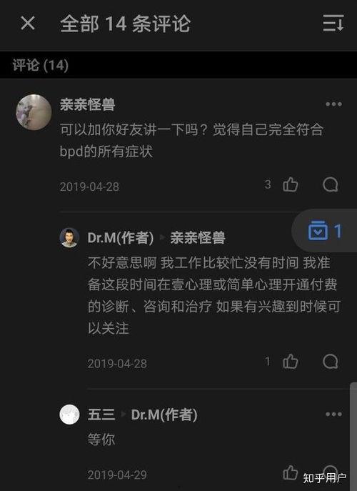 知乎上网吃瓜,揭秘知乎上的热门吃瓜事件
