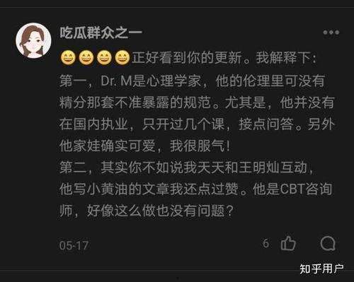 知乎上网吃瓜,揭秘知乎上的热门吃瓜事件