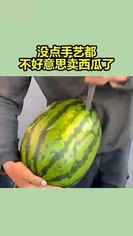 卖瓜吃瓜啥意思,揭秘“卖瓜吃瓜”背后的趣味哲理